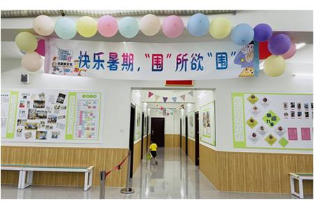 活動回顧|快樂暑假，圍所欲圍