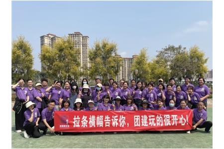 最好的我們，最棒的團(tuán)隊(duì)