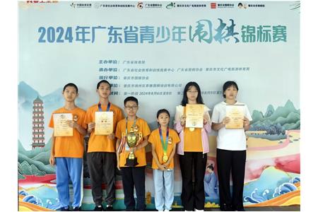 少年自有少年狂 | 清源小棋手2024年省賽勇奪團體雙季軍、總團體第五名