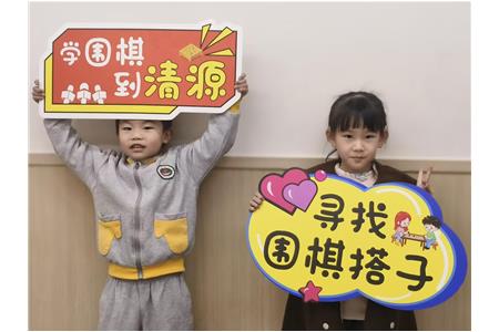 下的是圍棋，學的是戰(zhàn)略思維、決策能力
